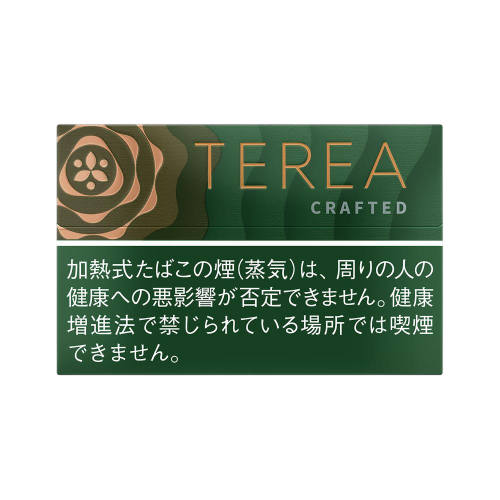 Terea Crafted Sapa